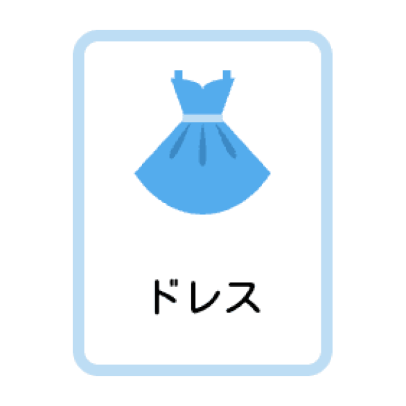 Japanese Clothes flashcards example printable flashcard