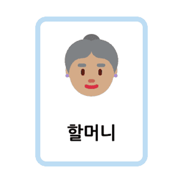 Korean Family flashcards example printable flashcard