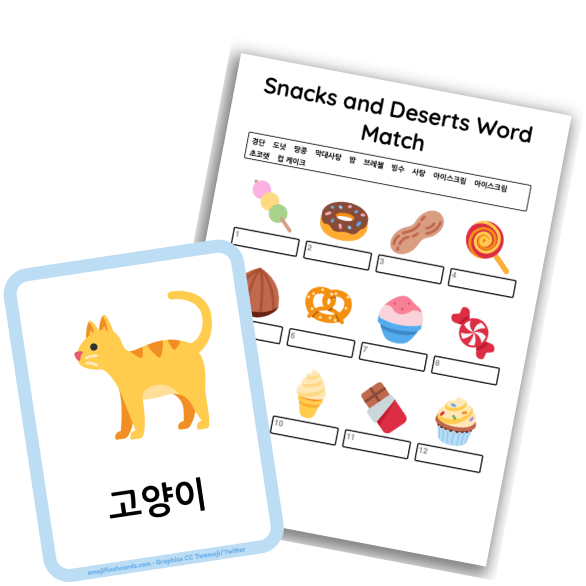 Korean language example of teaching resources, a flashcard and worksheet