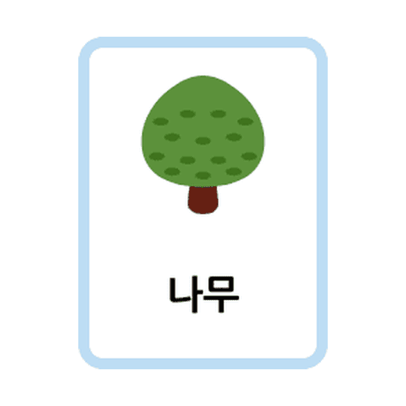 Korean Nature flashcards example printable flashcard